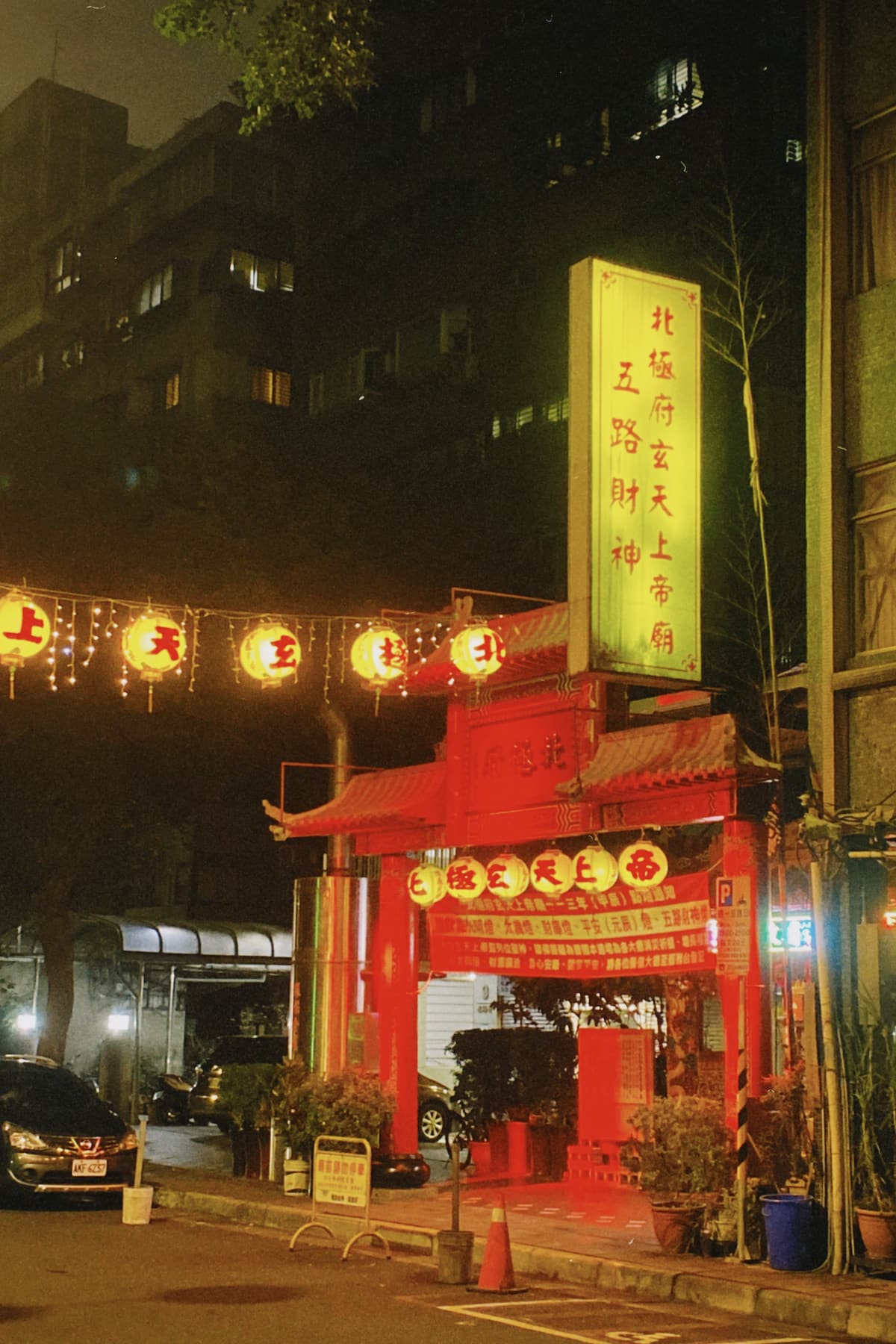 Taiwan — eigen foto 11
